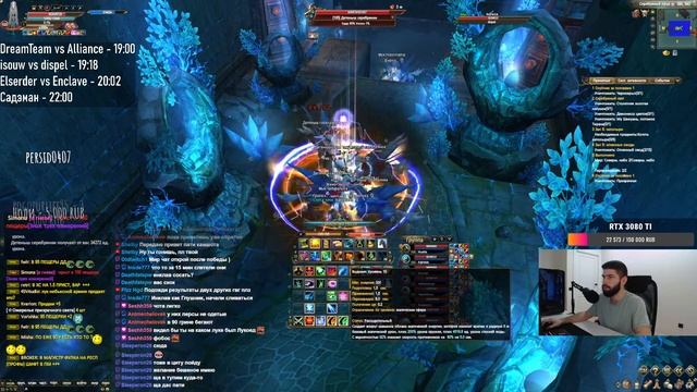 3 ГВГ СЕГОДНЯ! РАСПИСАНИЕ ВНУТРИ! + САДЭМАН! funline 1.5.1 / Perfect World