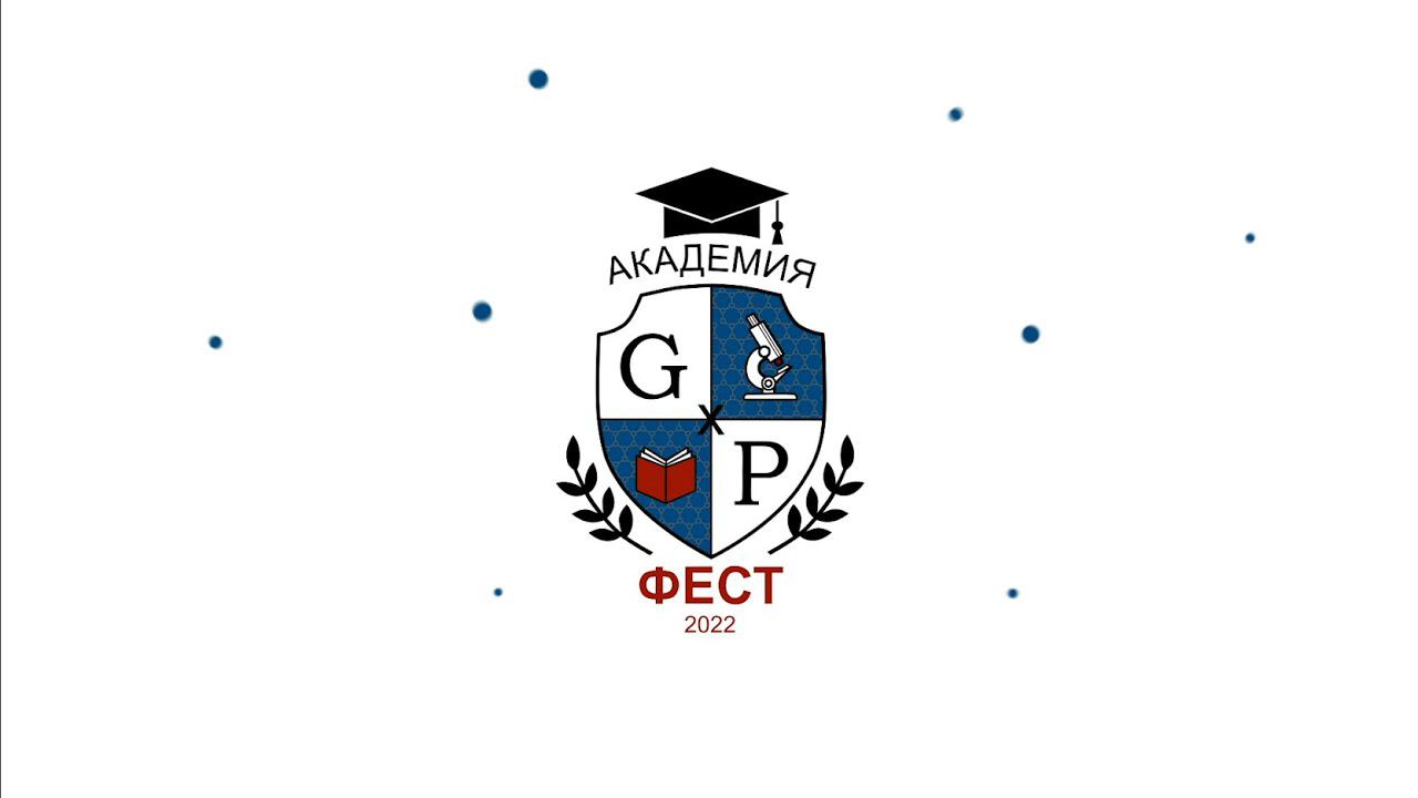 GXP FEST 2022 FINAL