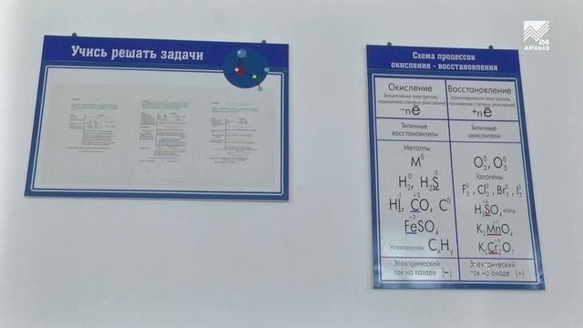 Школы Карачаево-Черкесии прошли проверку в преддверии нового учебного года