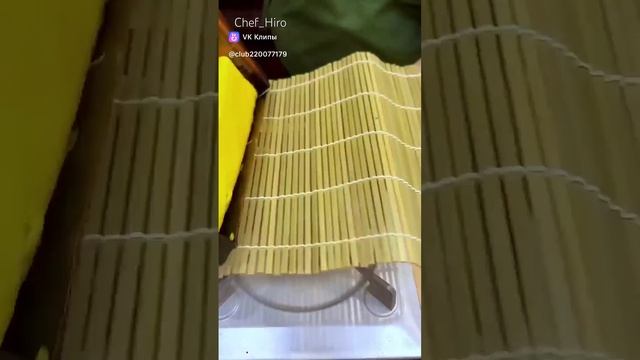Тамаго Икура Гункан