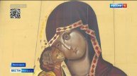 В Лисичанске появится мурал с изображением Донской иконы Божьей Матери