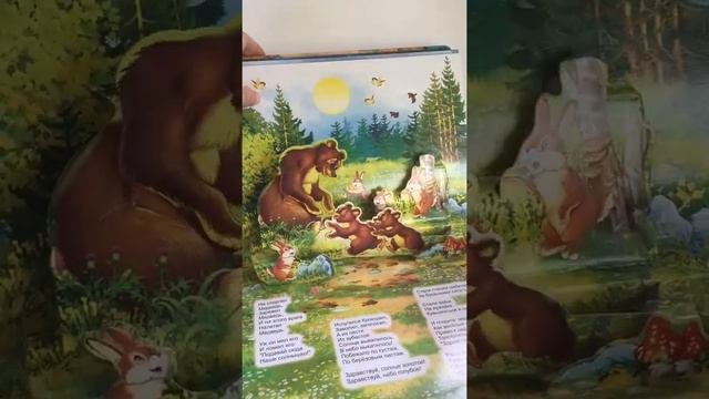 Краденое солнце
