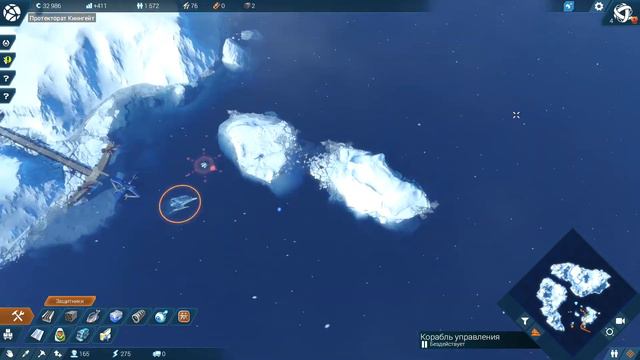 ANNO2205  начинаются проблемы  5 часть