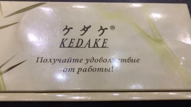 Кедаке ножницы купить на официальном сайте дилера.