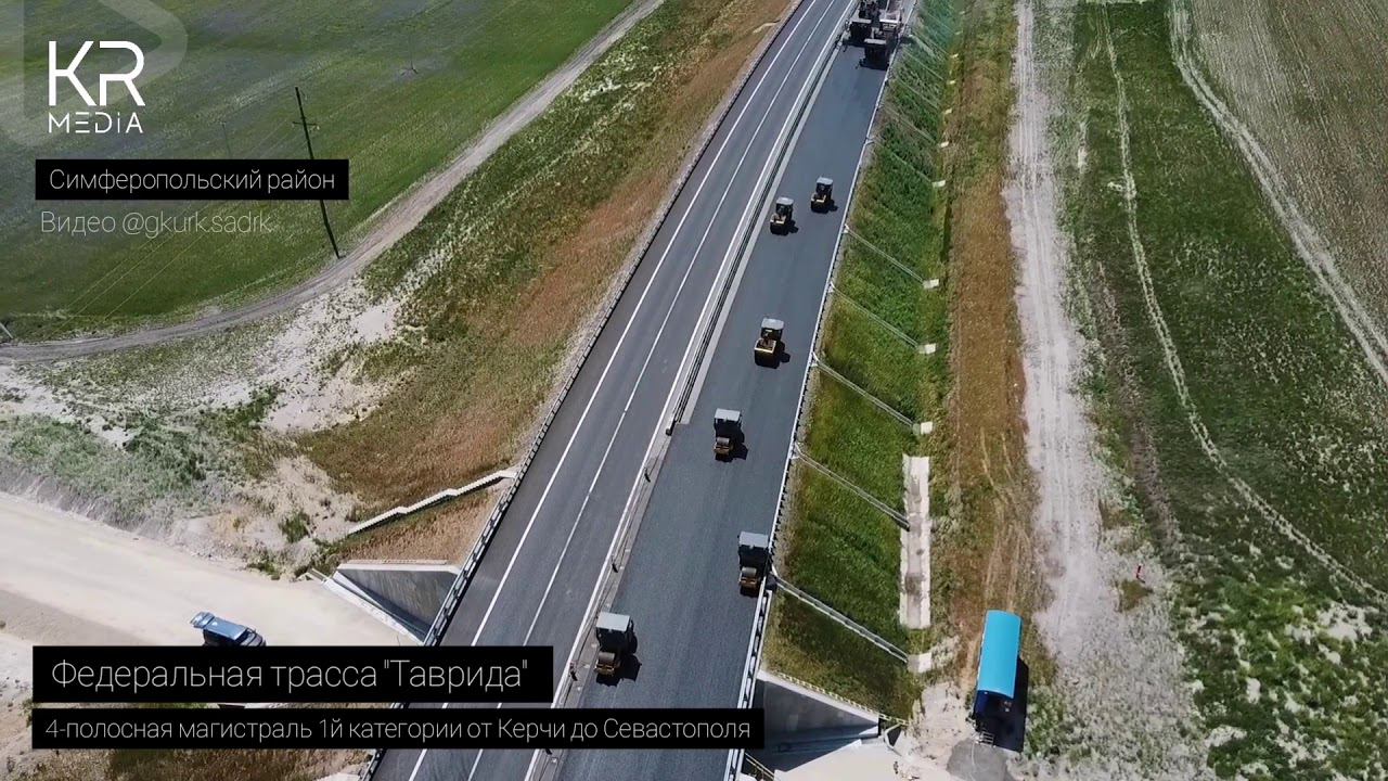 Крым. Что нового?