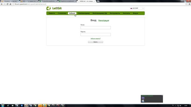 35 способов заработать деньги через интернет