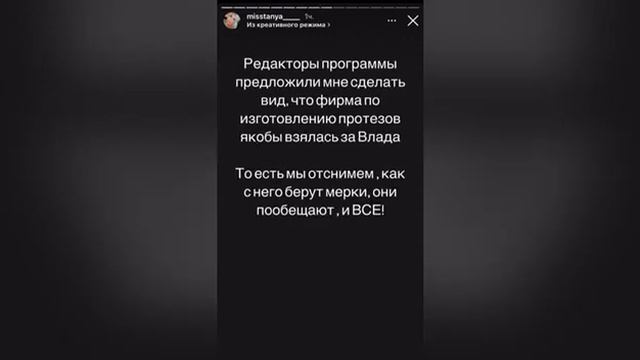 13-летний Влад Синилкин без ног и руки борется за полноценную жизнь