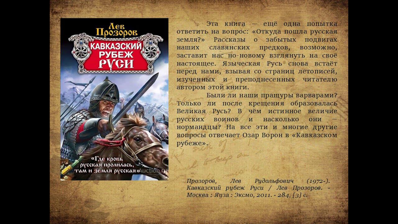 Вехи истории