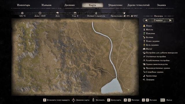 Medieval Dynasty - Где найти шахту?