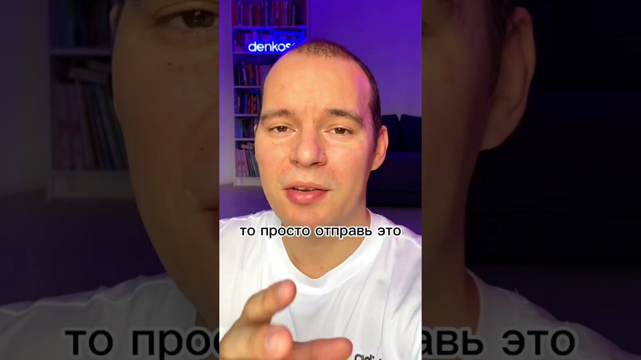 Самый простой способ