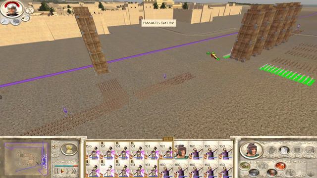 РИМ ТОТАЛ ВАР ЗА СЕНАТ SPQR  ROME Total War  ВСЁ ЧЁТКА И ПО ПЛАНУ  15 Прямая трансляция СКИФА