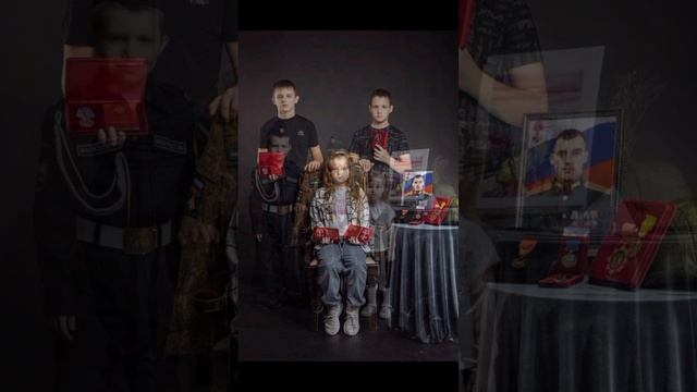 Фотопроект "Мой папа - Герой России"
волонтеры группа ?  
https://vk.com/vmestee174