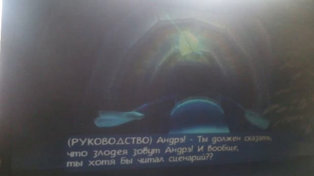 прохождение рейман 3 № 1 совет фей!