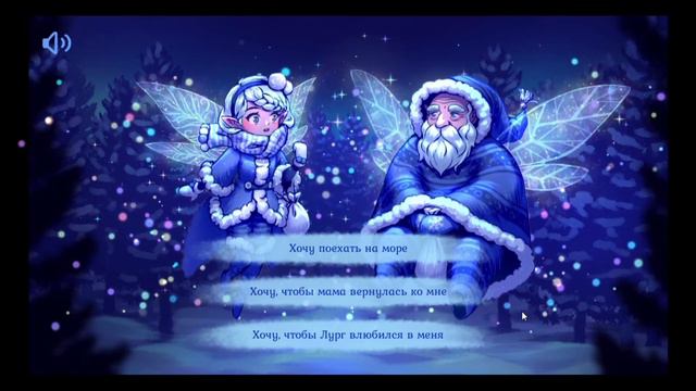 ЗАГАДЫВАЕМ ЖЕЛАНИЯ | ОГОНЬКИ