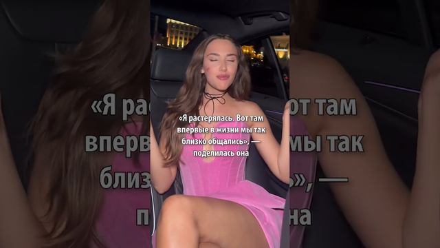 «Мы так близко общались»: MIA BOYKA рассказала о поцелуе с Шаманом