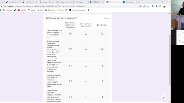 Зоология. Лекция 21. Костные позвоночные