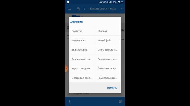 Lenovo ZUK Z1 lenovo ringtone and for all other model