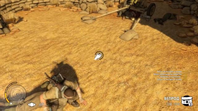 Sniper Elite 3 - #1 ҚАЗАҚША