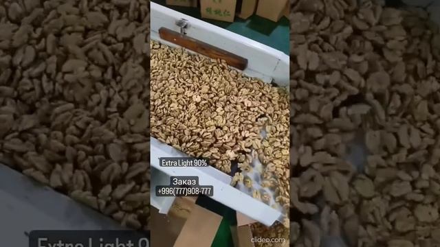 Грецкий орех Кыргызстан