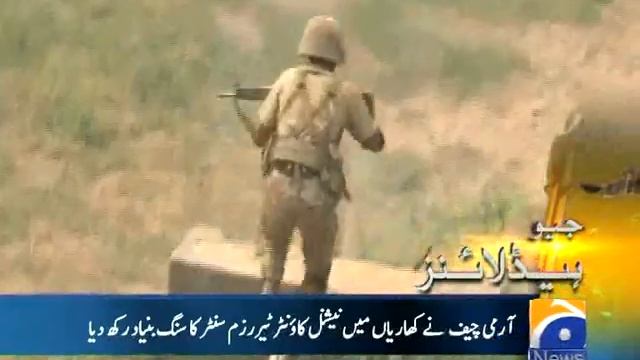 Geo Headlines-30 Sep 2014-2300