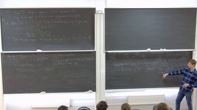 8. Матан - И. С. Шилин - 10.02.23