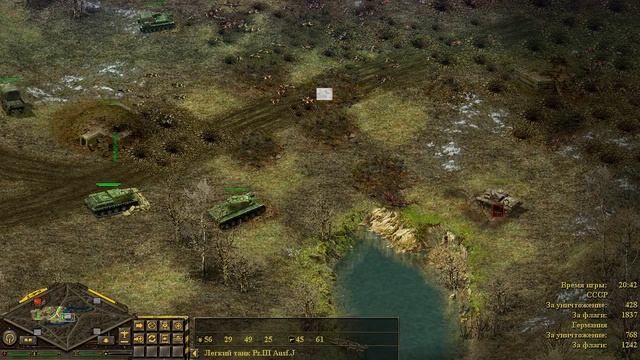 Странные бои в олдовой древней стратегии Блицкриг 1 сетевая игра №1
