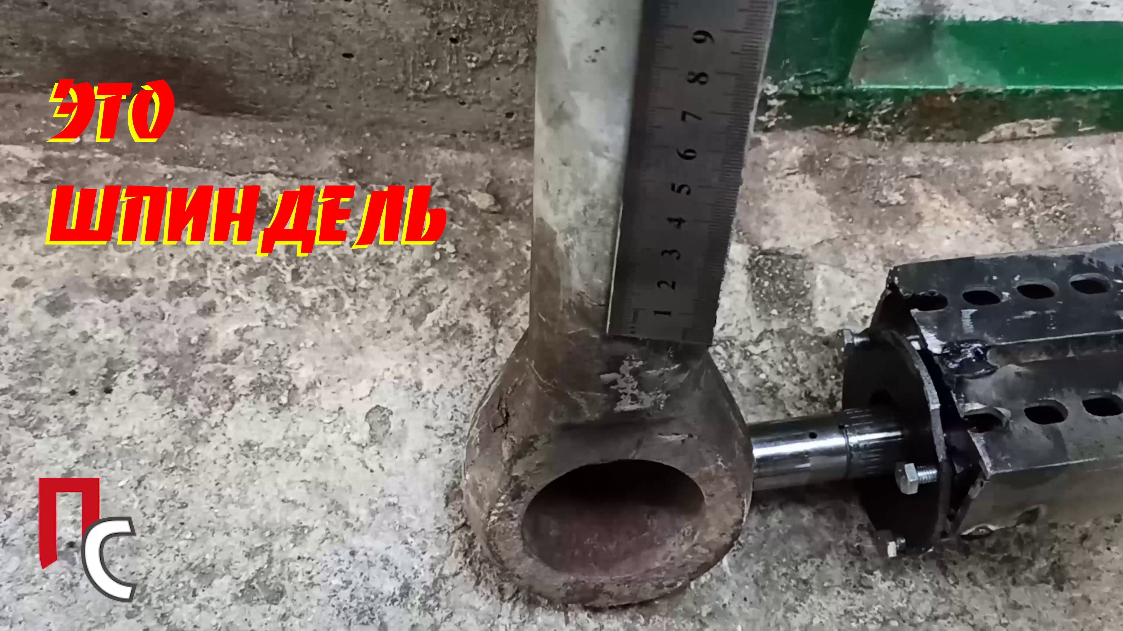 Токарный шток гидроцилиндра на переднюю бабку