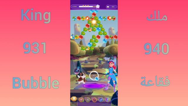 Playing Bubble Witch Throwing Saga 3 Play This Level 931 To 940 ⭐⭐⭐