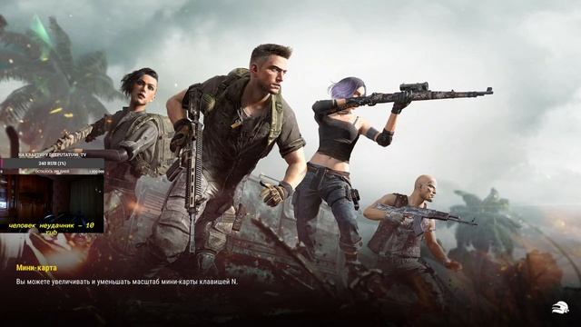 Pubg от 3-го лица  Новое обновление 16.2.6  Новое снаряжение!