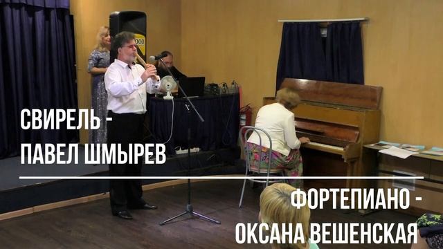"История любви", фантазия на тему Фрэнсиса Лэя, исполнена дуэтом Оксана Вешенская- Павел Шмырев..mp4