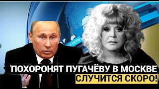 7 минут назад Жуткое Заявление Пугачевой прогремело на всю страну