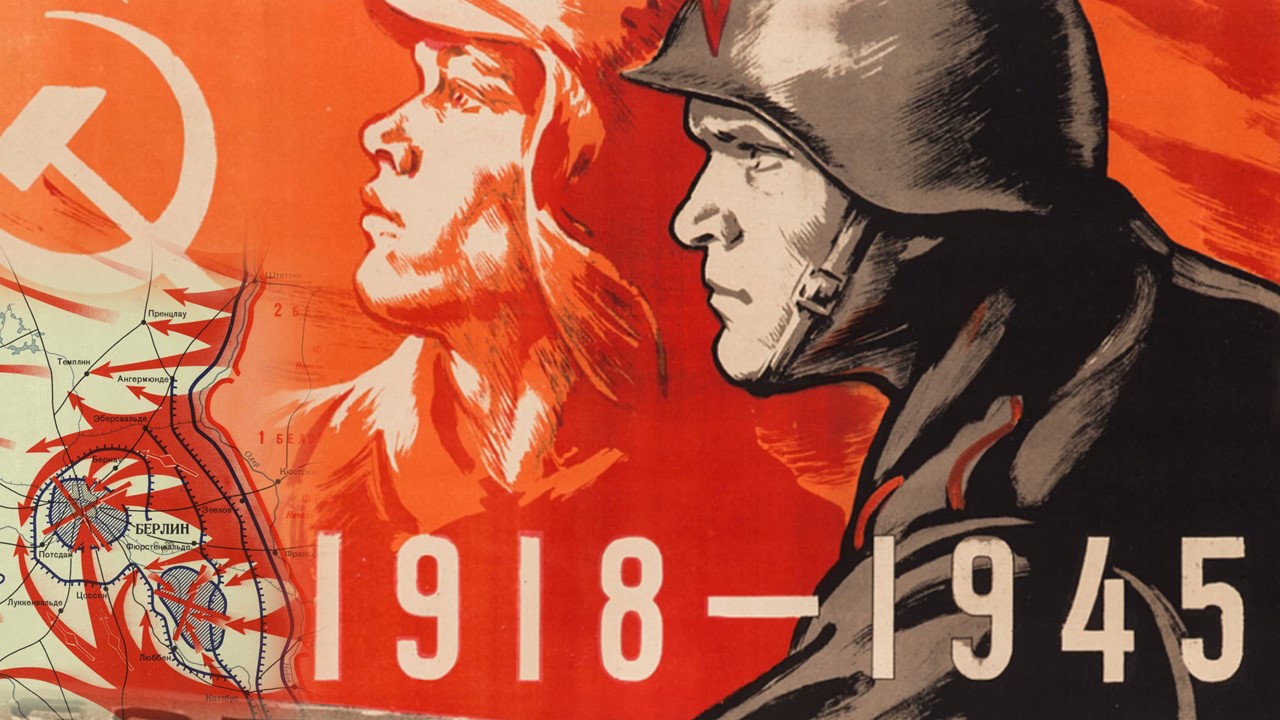 Великая Победа Советского Союза над фашизмом