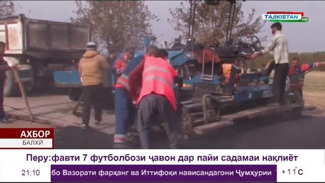 Узун даҳай саноат дж Руми 👍👍👍👍👍