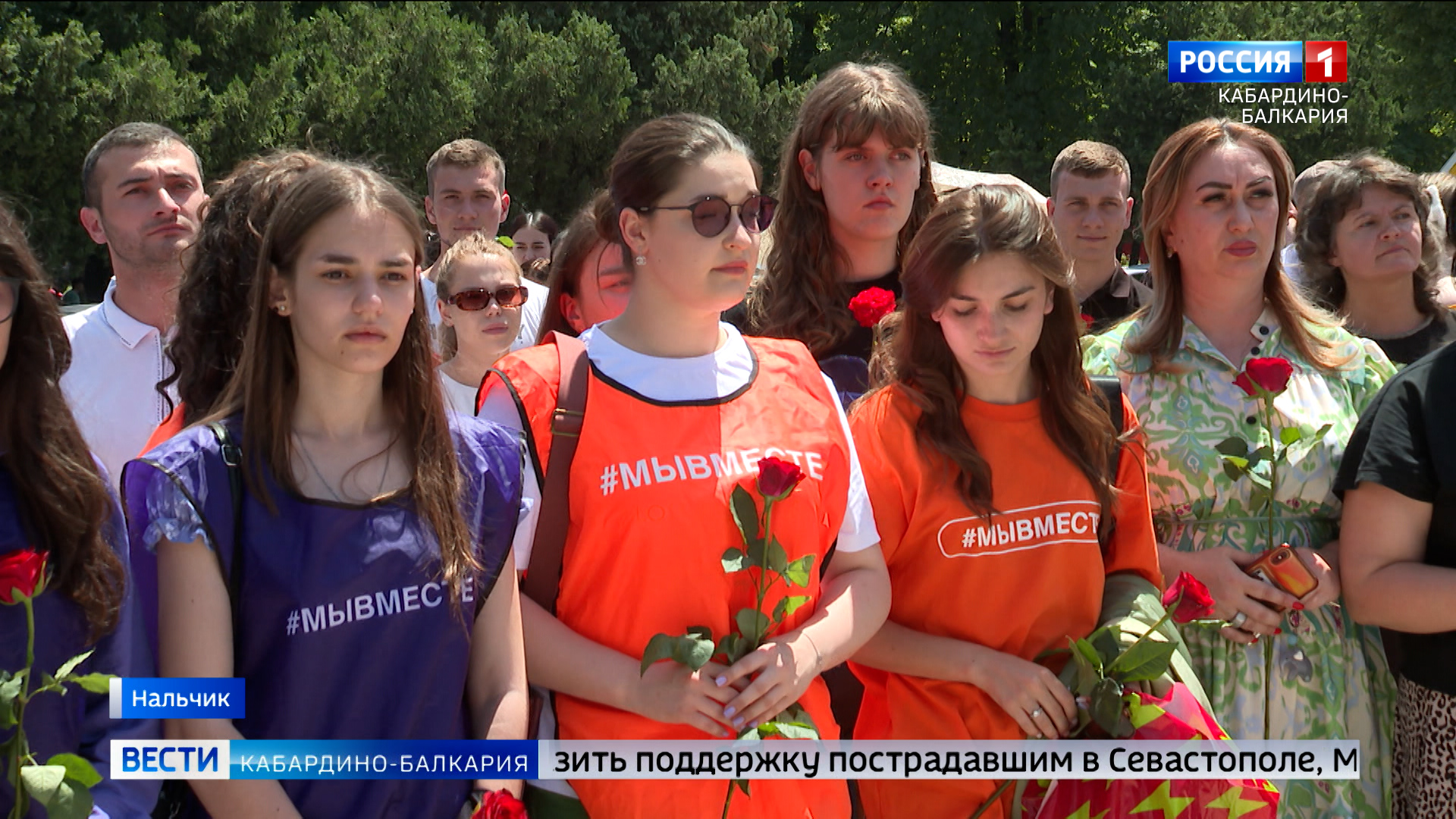 В Нальчике прошёл траурный митинг в связи с событиями в Севастополе и Дагестане