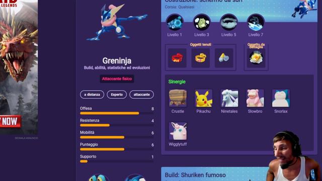 GRENINJA TUTORIAL: Build e consigli per giocarlo al meglio! Pokemon Unite ITA