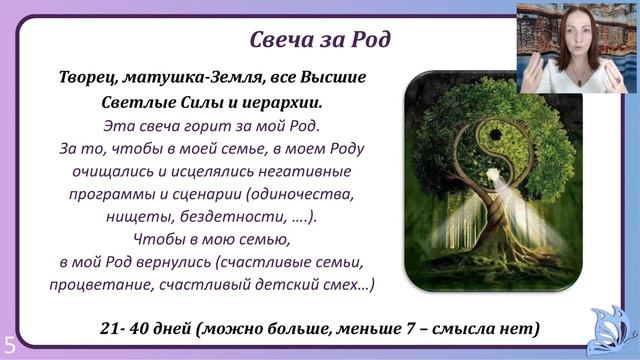 Экологичная и эффективная работа с Родом