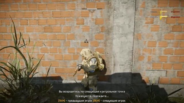 Warface Пве "Профи" ( Неудачный проход)