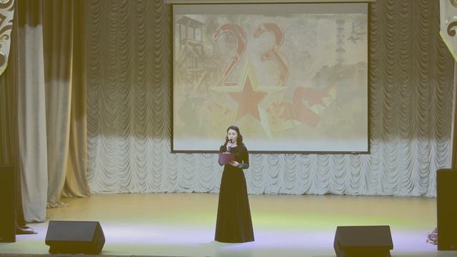 День Защитника Отечества