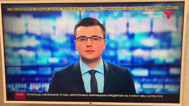 Телеведущий выругался матом в эфире Тюменское время, коллеги уволились с канала