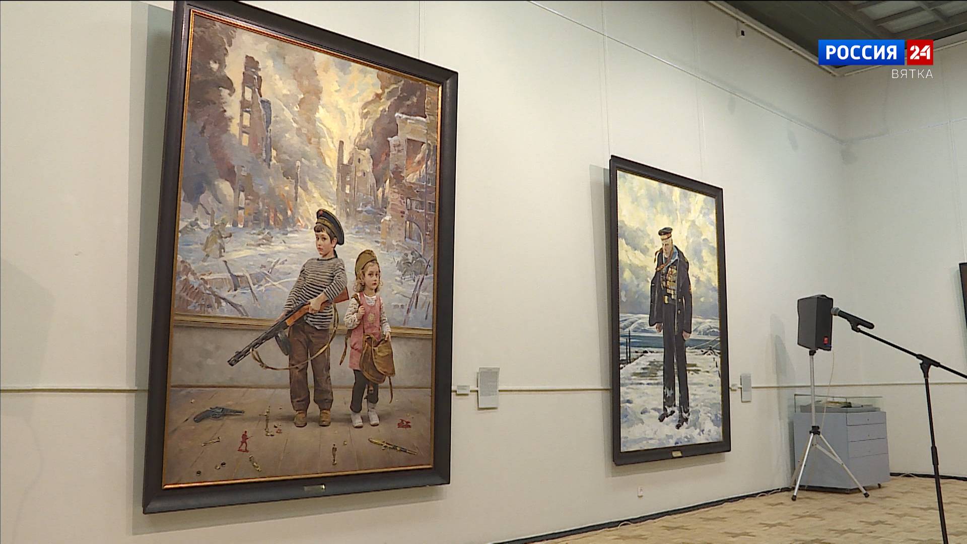 В Вятском художественном музее открылась выставка народного художника России Василия Нестеренко
