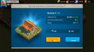Рассвет Цивилизации/Rise Of Civilizations/ dodJerKING(5)