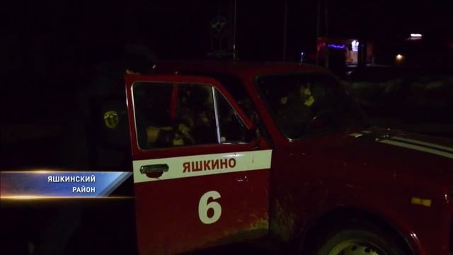В Яшкинском районе спасли рыбака