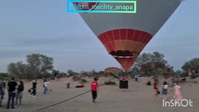 2021 открытие сезона в Анапе, воздушные шары