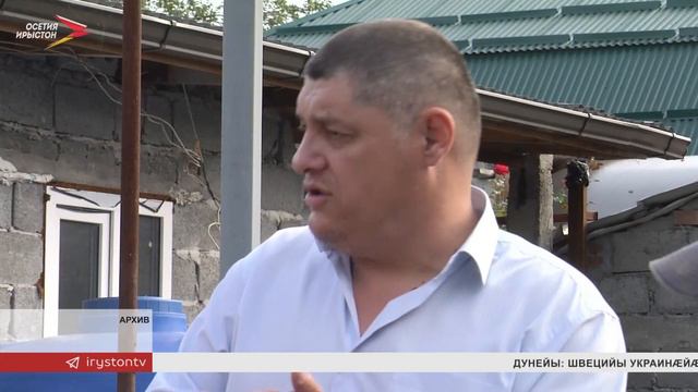 Цæхæрадæдты æмбалӕдты цӕрджытӕ 1-ӕм январӕй электрон тыхӕн фиддзысты ног тарифмӕ гӕсгӕ