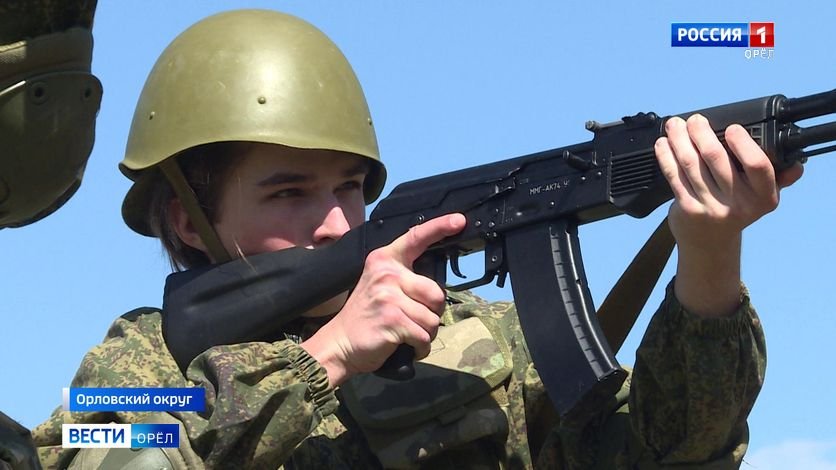 Орловская молодежь получает навыки начальной военной подготовки