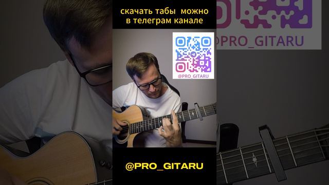 Я маленькая лошадка #гитара #guitar #музыка #гитарныемелодии