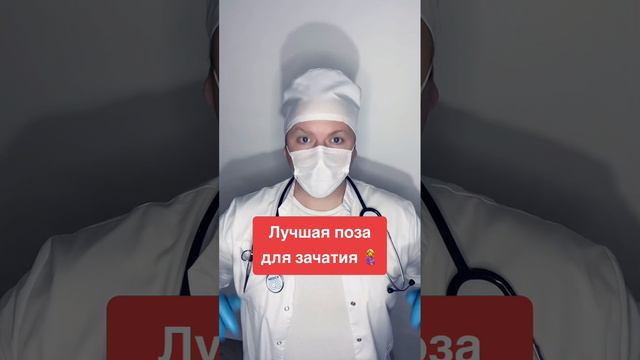 Беременность