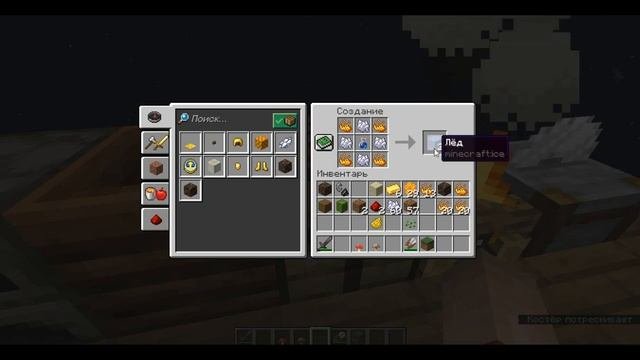 Мини гайд по карте SkyBlock NewCraft 2