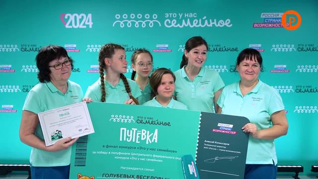Костромичи стали финалистами федерального конкурса «Это у нас семейное»