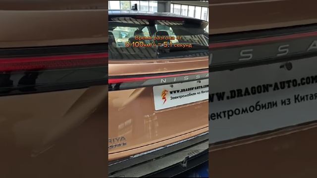 Как вам Электрокар от Nissan: Ariya Performance Plus ? ? Цена под ключ в Москву: 48,400$